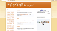 Desktop Screenshot of aisivaniboliye.himdhara.in