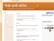 Tablet Screenshot of aisivaniboliye.himdhara.in
